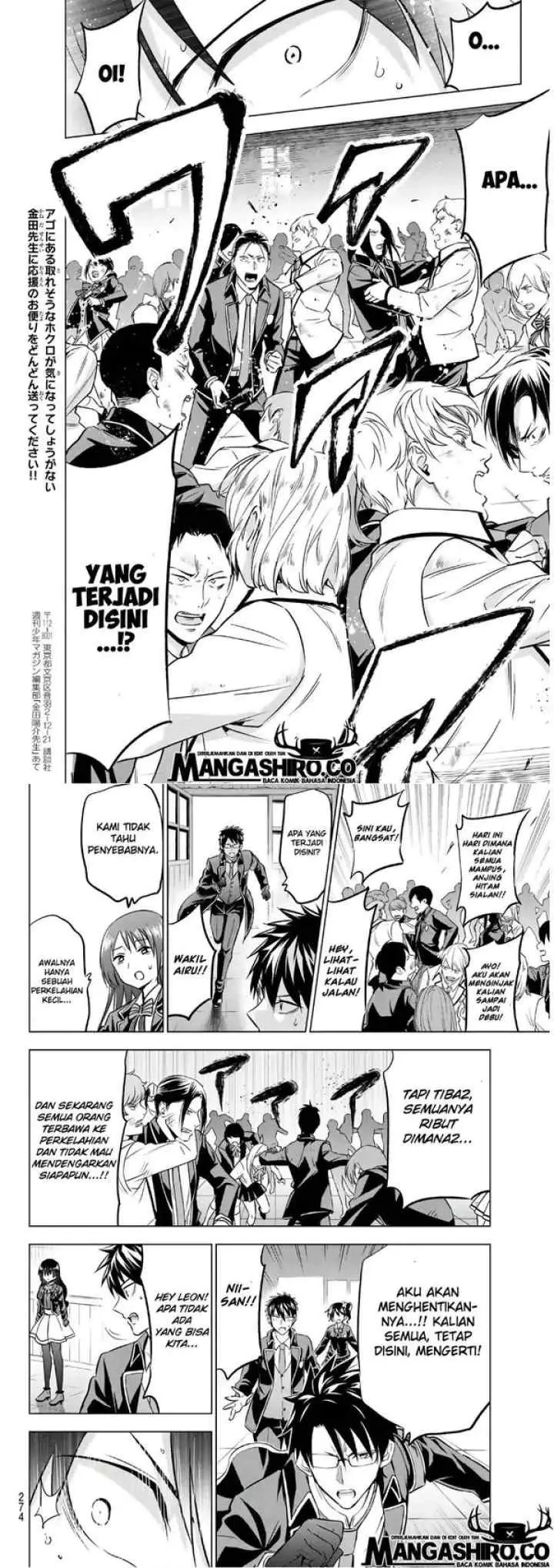 Kishuku Gakkou no Juliet chapter 85 halaman 6