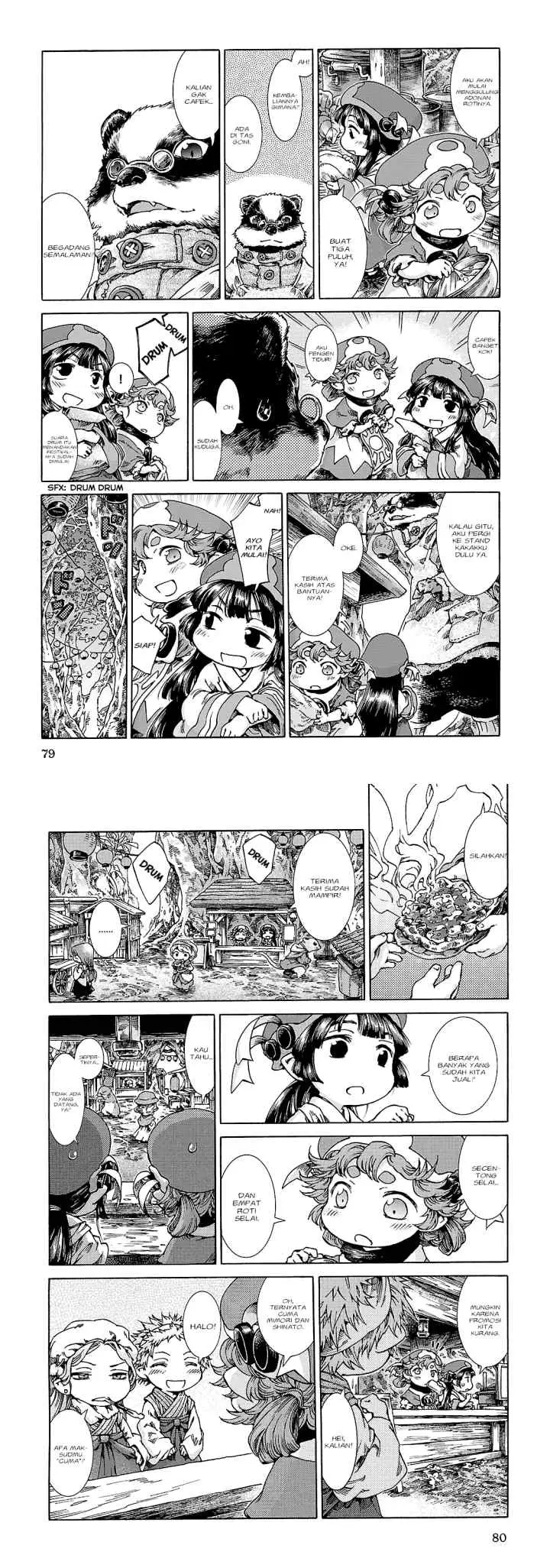 Hakumei to Mikochi chapter 22 halaman 12