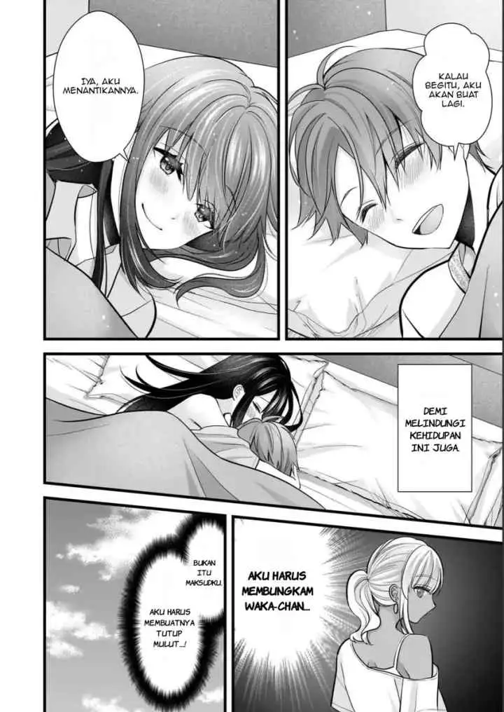 Tsuma ga Kanpeki Sugiru node, Chotto Ran Shite Ī Desu ka? chapter 11 halaman 7