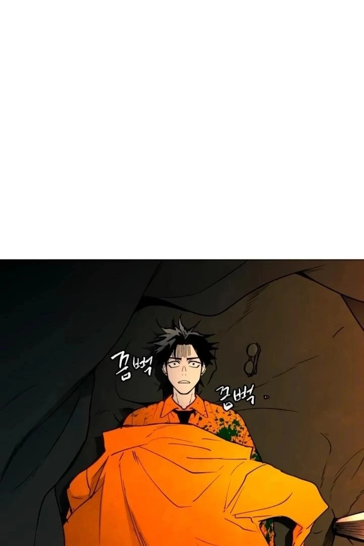 Fog Land chapter 12 halaman 44