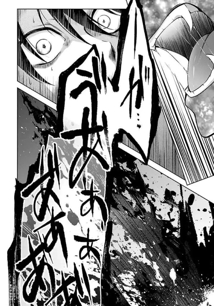 Namae no nai kaibutsu chapter 1 halaman 9