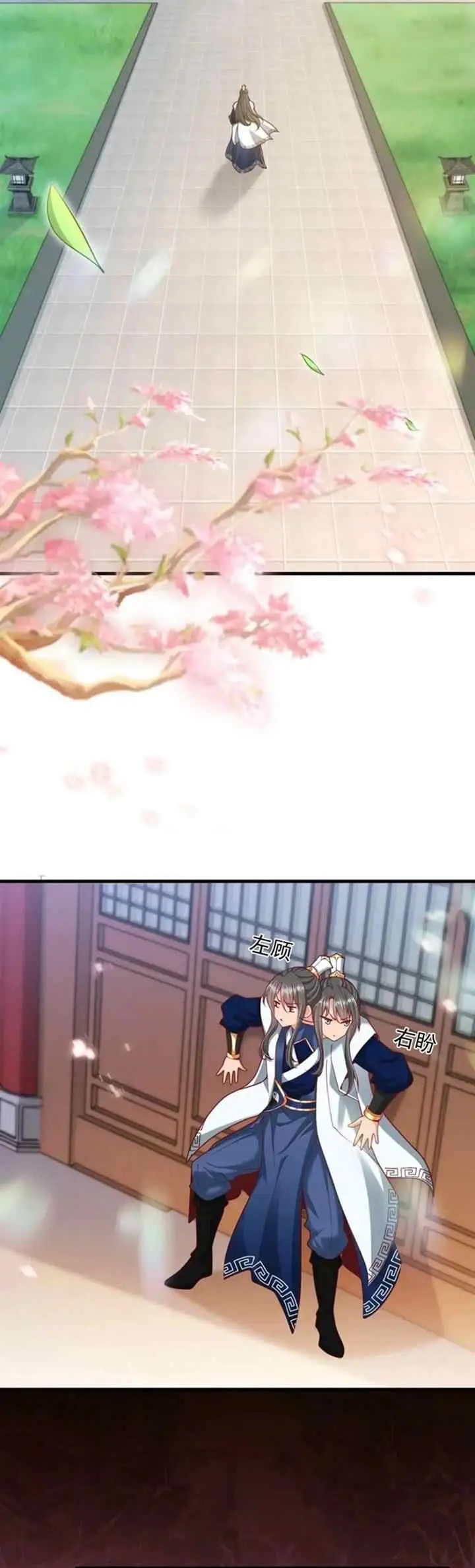 Biaobai Meinv Zongzhu Hou, Wo Wudile? chapter 1 halaman 9