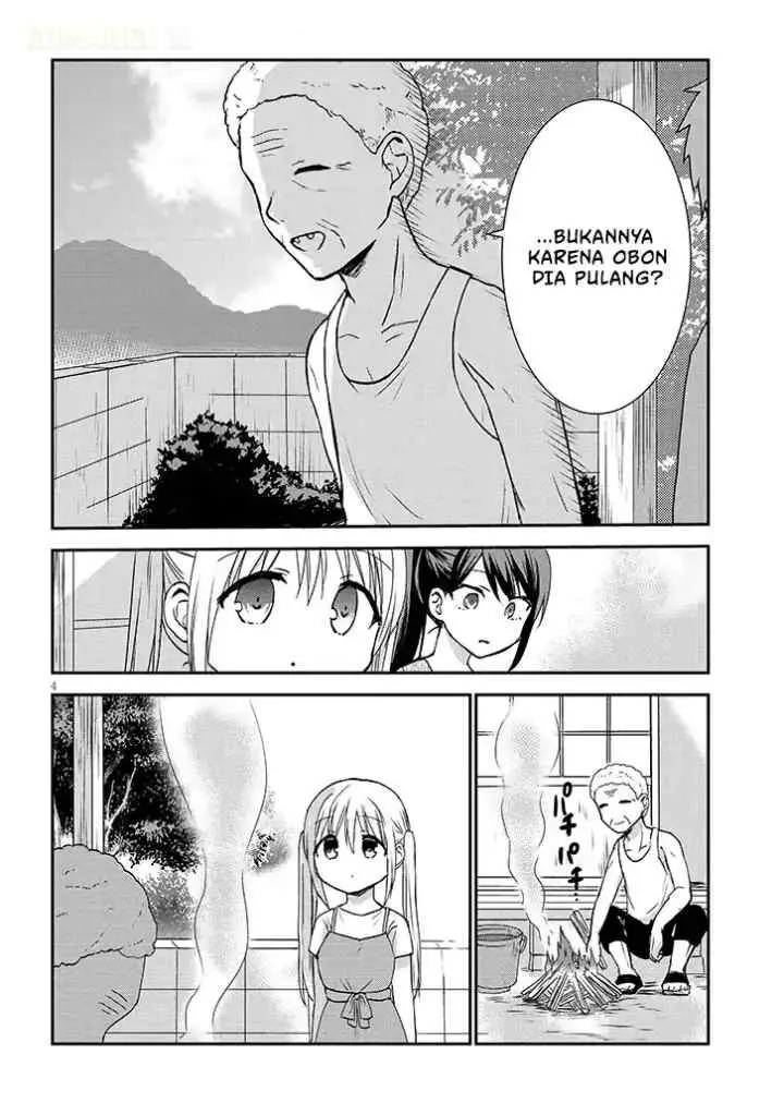 Kao ni Denai Kashiwada-san to Kao ni Deru Oota-kun + chapter 10 halaman 5