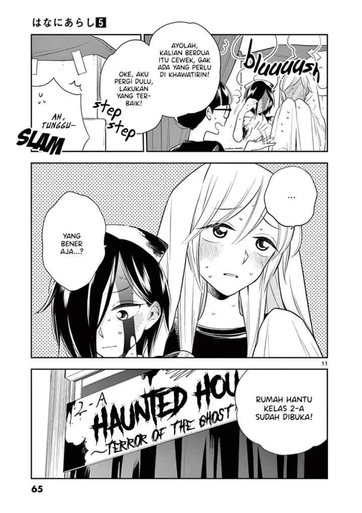 Hana Ni Arashi chapter 54 halaman 11