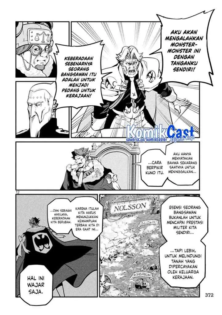 Tsuihou Sareta Tenshou Juu Kishi ha Gemu chishiki de Musou Suru chapter 108 halaman 13