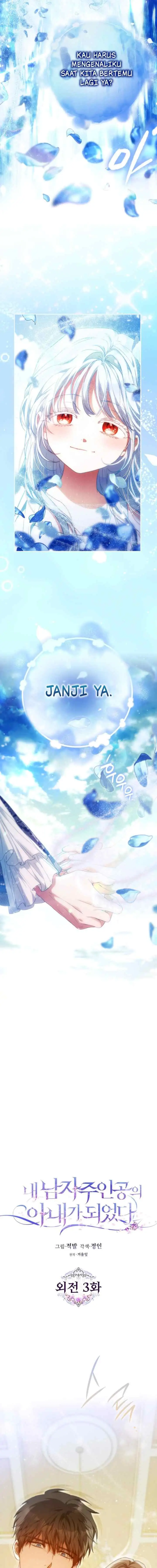 I Became the Wife of the Male Lead chapter 135 halaman 5