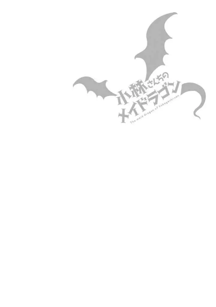 Kobayashi-san Chi no Maid Dragon chapter 25 halaman 16