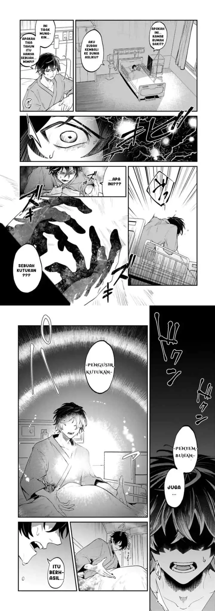 Isekai Summoner, Shinwa no Kaibutsu-tachi to Gendai de Musou suru: Uragirareta Moto Eiyuu wa, Aikasaname na Nakama to Heiwa ni Kurashitai chapter 1 halaman 5