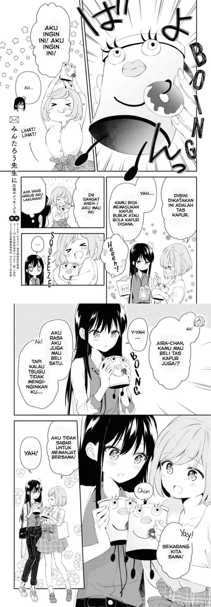 Pocha Climb! chapter 2 halaman 11