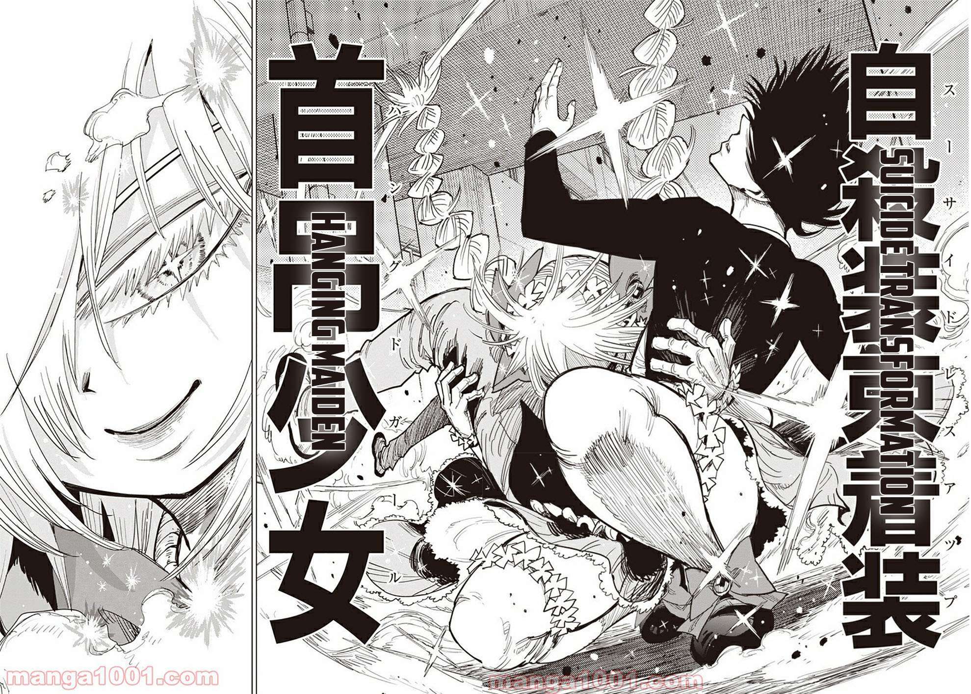 Suicide Girl chapter 9 halaman 37