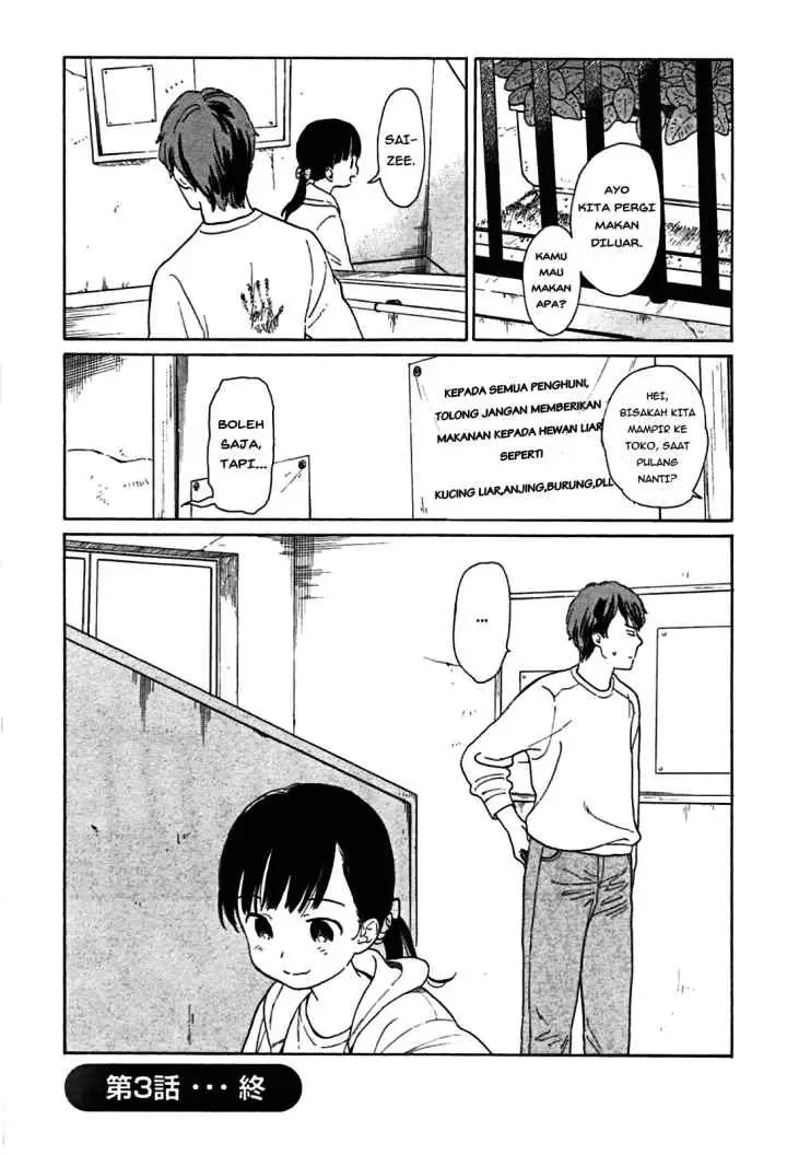 Sen to Man chapter 3 halaman 14