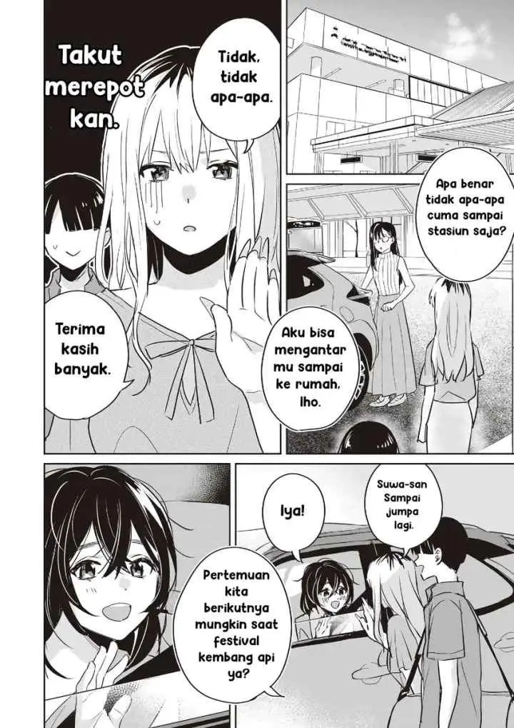 Inko demo Seishun Shitai chapter 16 halaman 16