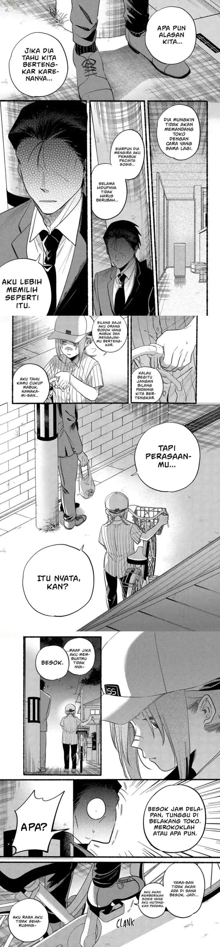 A Story About Smoking at the Back of the Supermarket chapter 45 halaman 6