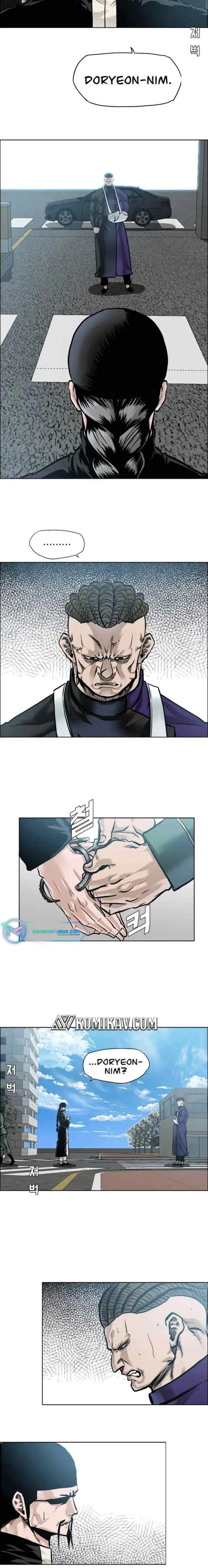 Boss in School chapter 220 halaman 11