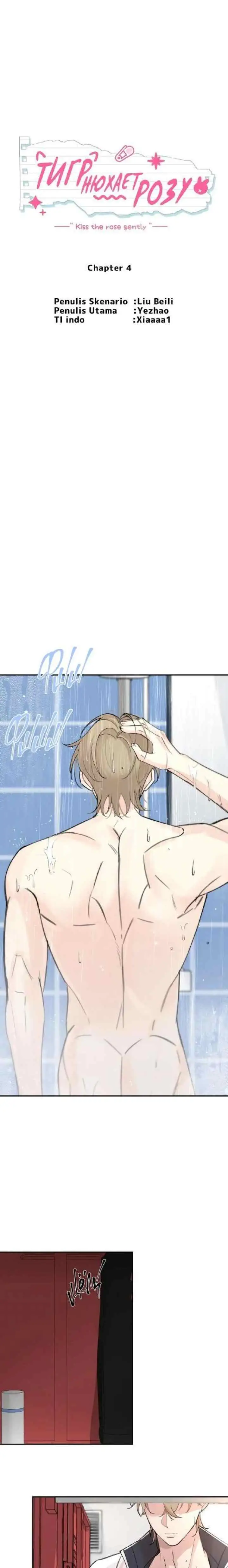 Kiss The Rose Gently chapter 4 halaman 5