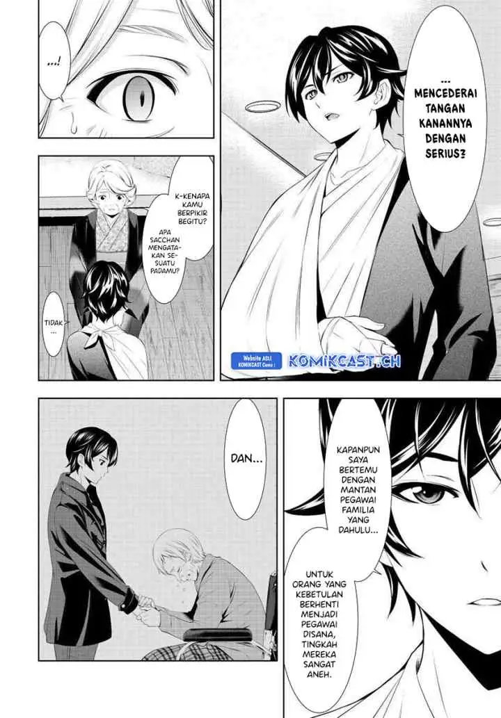Megami no Kafeterasu chapter 121 halaman 16