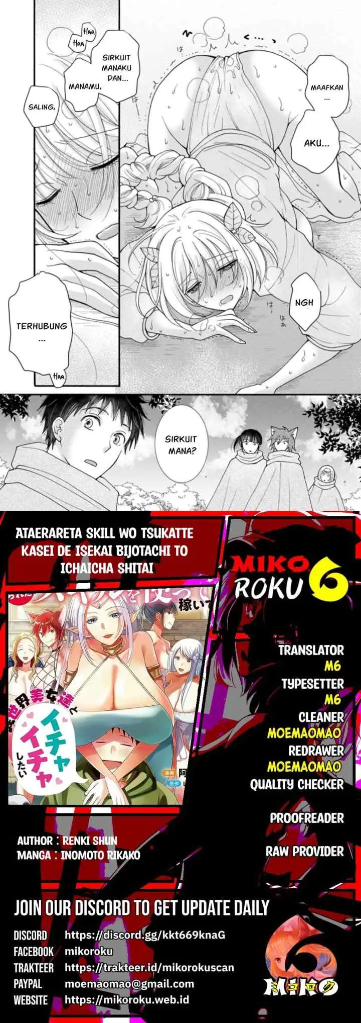 Ataerareta Skill wo Tsukatte Kasei de Isekai Bijotachi to Ichaicha shitai chapter 24.2 halaman 6