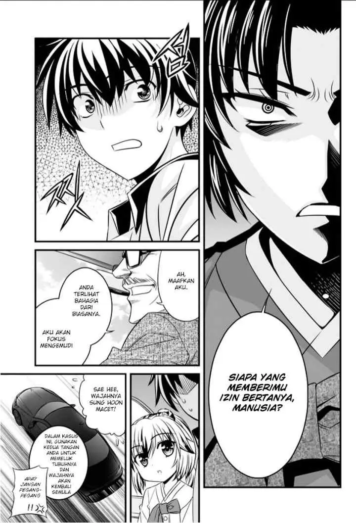My Love Tiger chapter 6 halaman 6