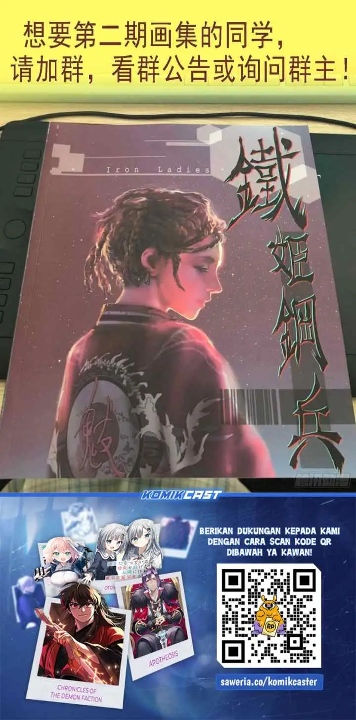 Iron Ladies chapter 640 halaman 15