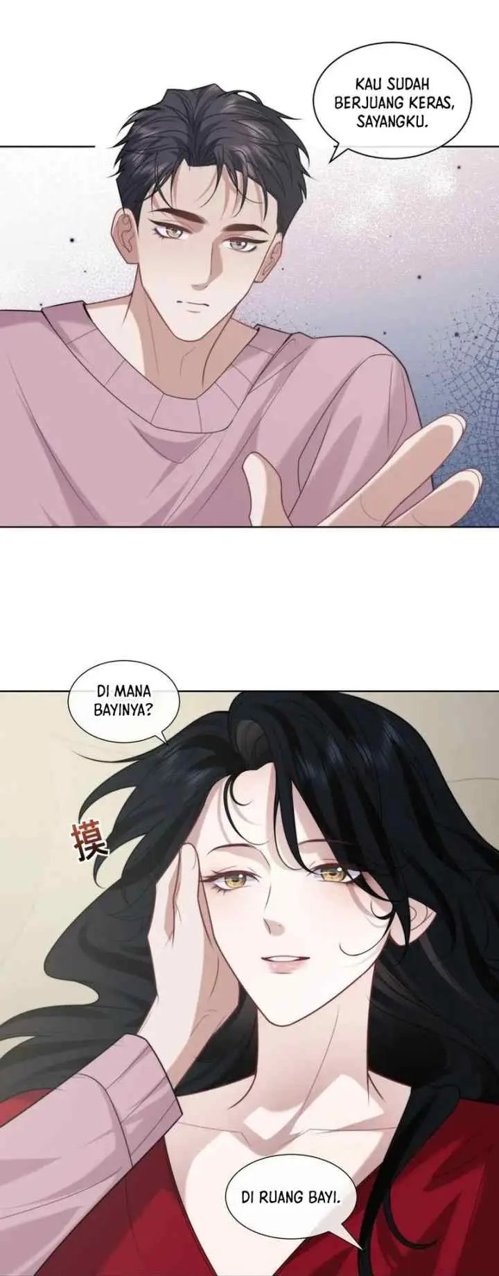 Becoming His Unwanted Madam chapter 145 halaman 14
