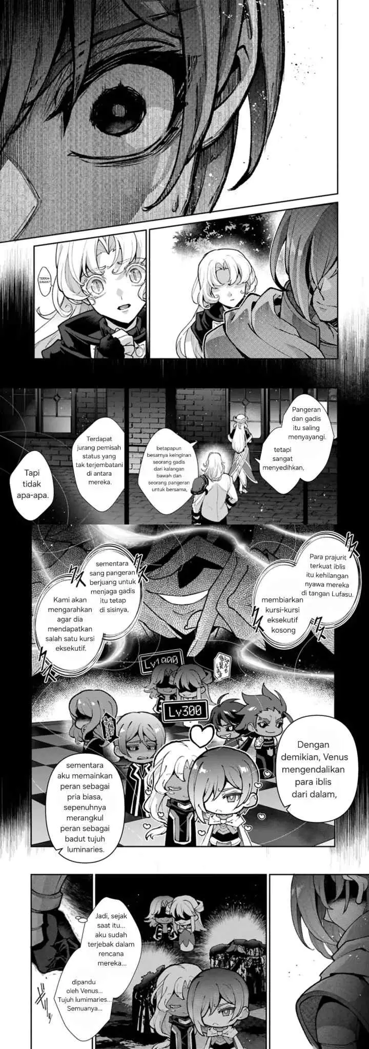 Yasei no Last Boss ga Arawareta! chapter 55 halaman 11