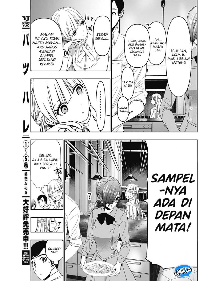 Batsu Harem chapter 100 halaman 6