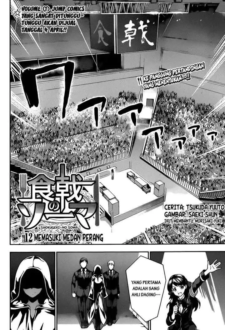 Shokugeki no Soma chapter 12 halaman 4