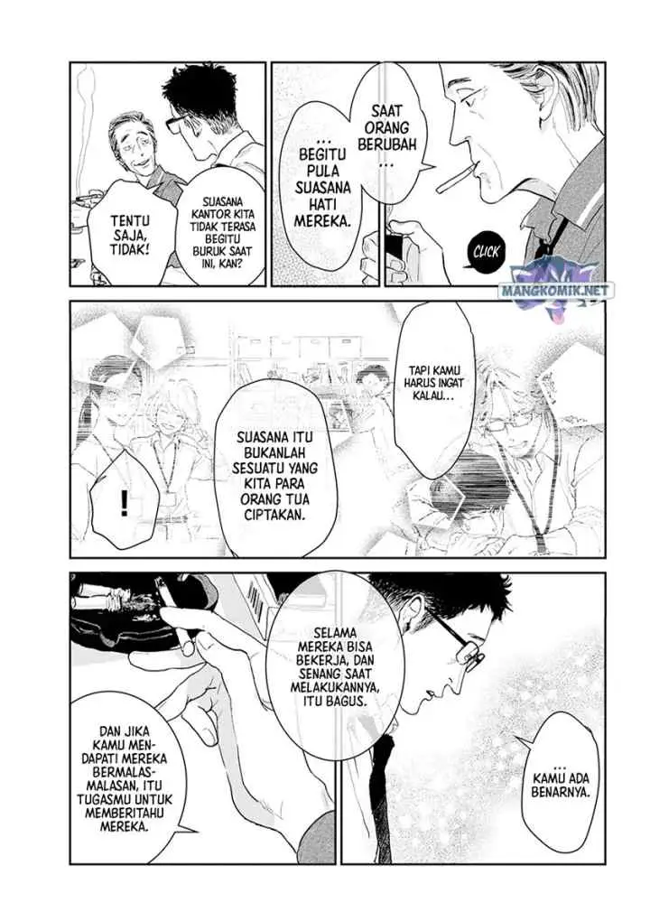 Me no Doku Sugiru Shokuba no Futari chapter 9.6 halaman 6