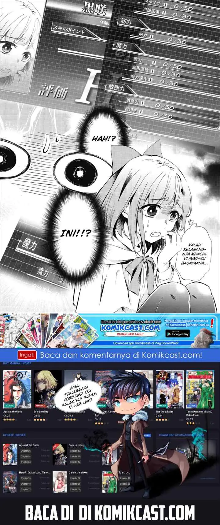 Bouken-ka ni Narou! ~Sukiruboudo de Dungeon Kouryaku~ chapter 6 halaman 16