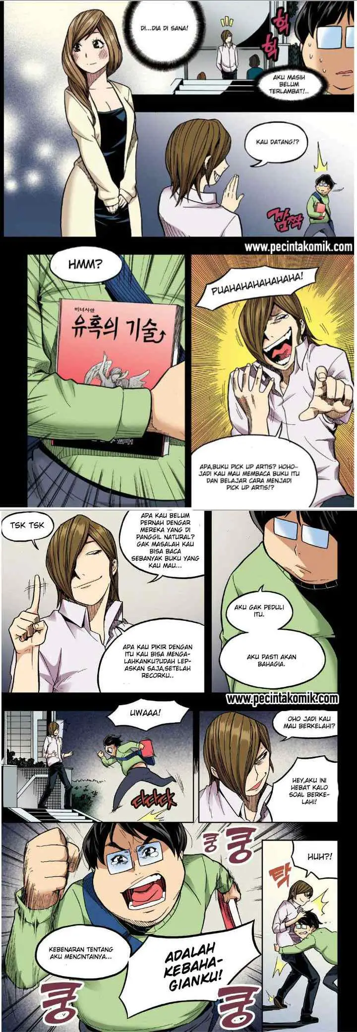 Skill of Lure chapter 19 halaman 14