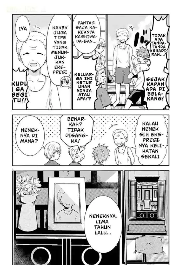 Kao ni Denai Kashiwada-san to Kao ni Deru Oota-kun + chapter 6 halaman 5