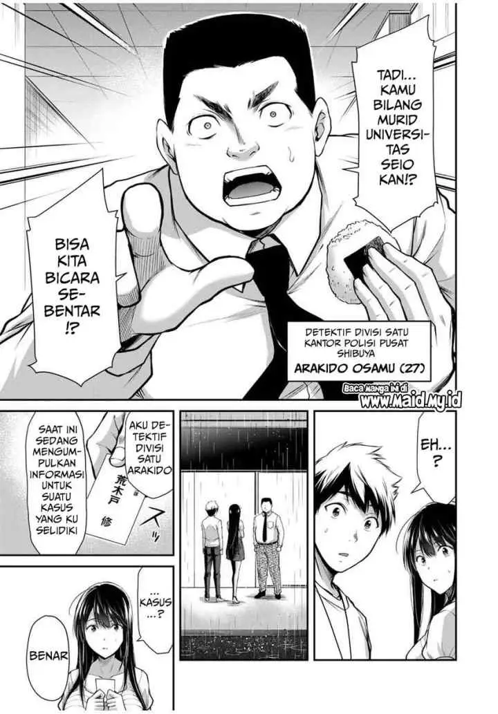Guilty Circle chapter 28 halaman 17