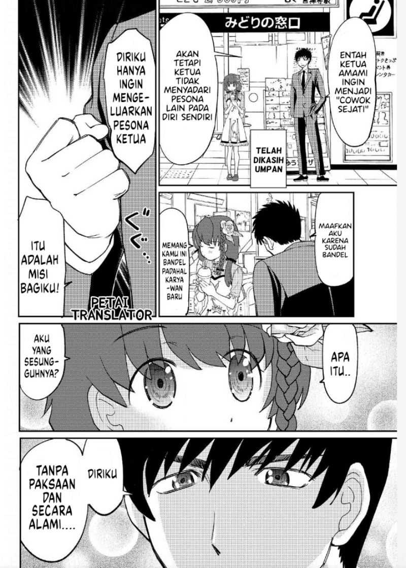 Boku No Josou To amai mono chapter 3 halaman 15