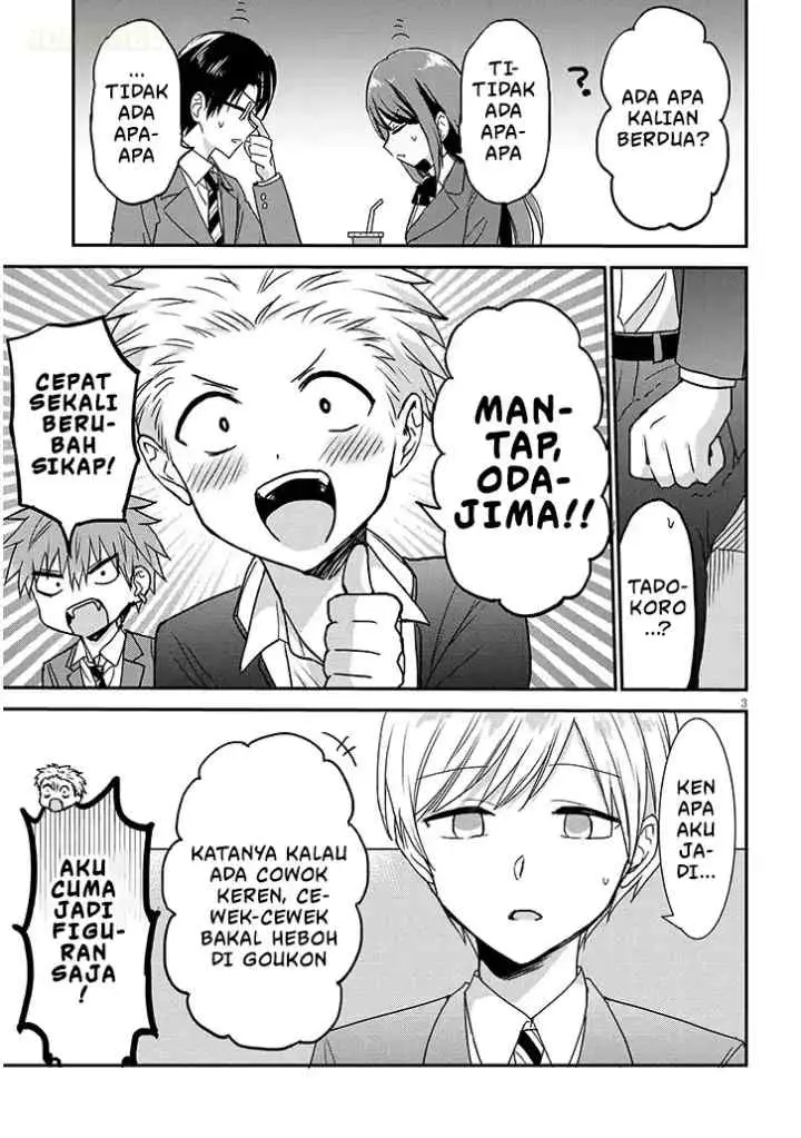 Kao ni Denai Kashiwada-san to Kao ni Deru Oota-kun + chapter 33 halaman 4