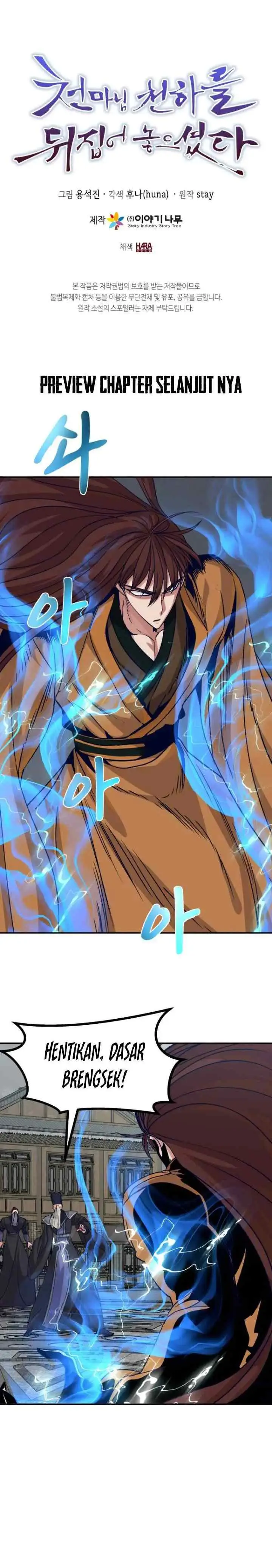 The Heavenly Demon Will Turn the World Upside Down chapter 51 halaman 13