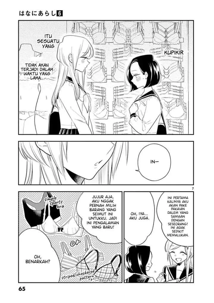 Hana Ni Arashi chapter 66 halaman 7