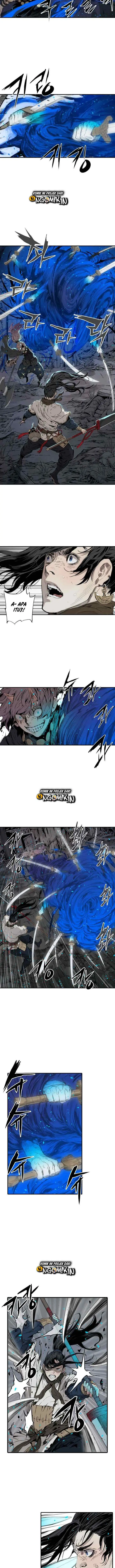 Sword Sheath's Child chapter 7 halaman 7