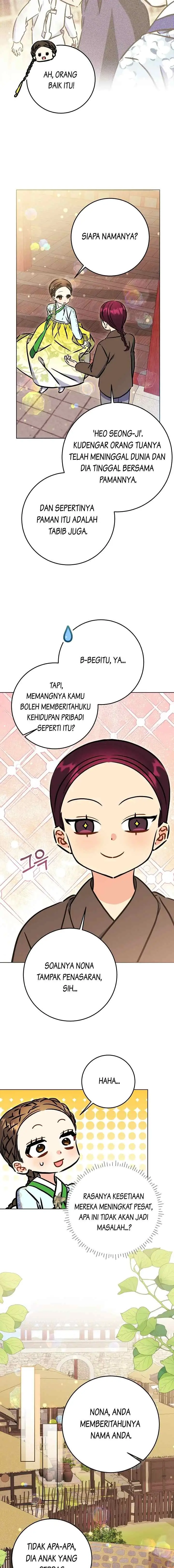 Born as the Daughter of the Lowly Concubine chapter 59 halaman 16