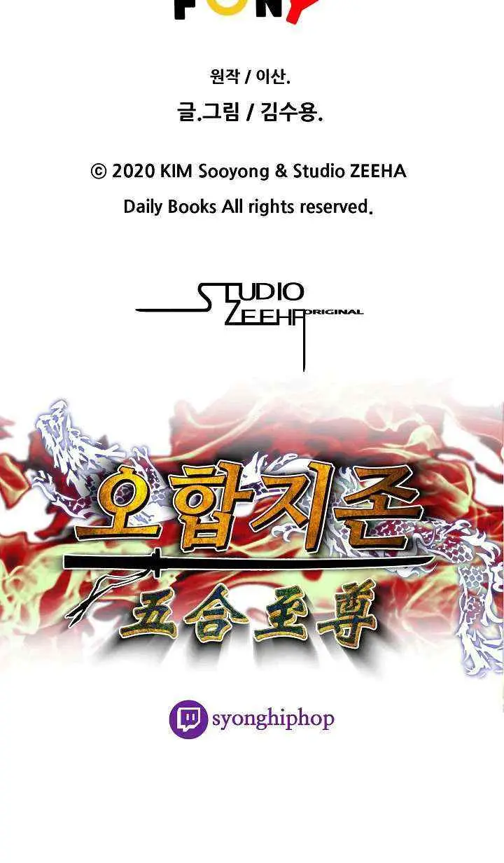 Five Dimensional Zone chapter 21 halaman 15