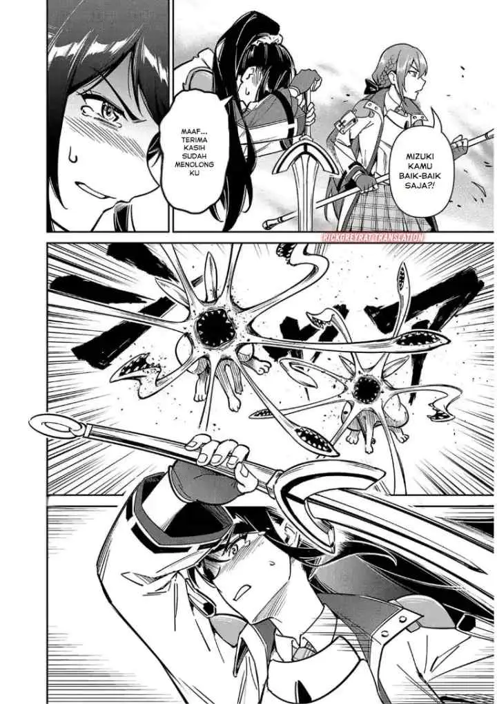 Saitei Rank no Boukensha, Yuusha Shoujo wo Sodateru Orette chapter 11.2 halaman 5