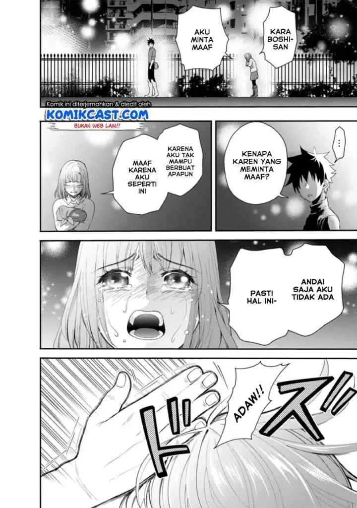 Bouken-ka ni Narou! ~Sukiruboudo de Dungeon Kouryaku~ chapter 17.3 halaman 5