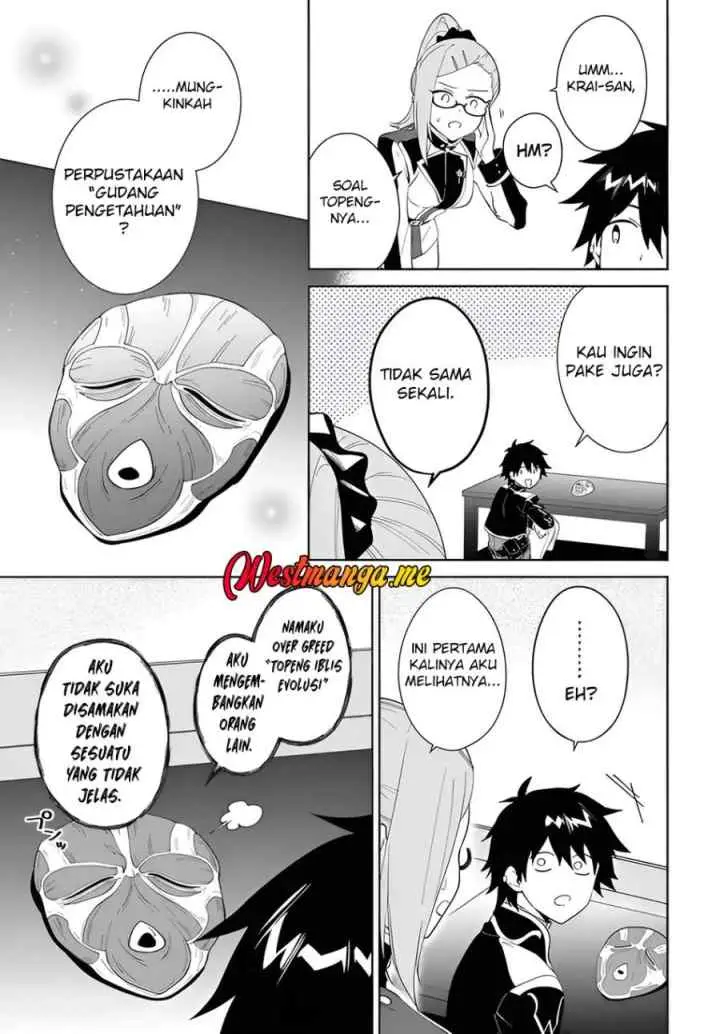 Nageki no Bourei wa Intai Shitai - Saijiyaku Hanta ni Yoru Saikiyou Patei Ikusei Jutsu chapter 57.2 halaman 12