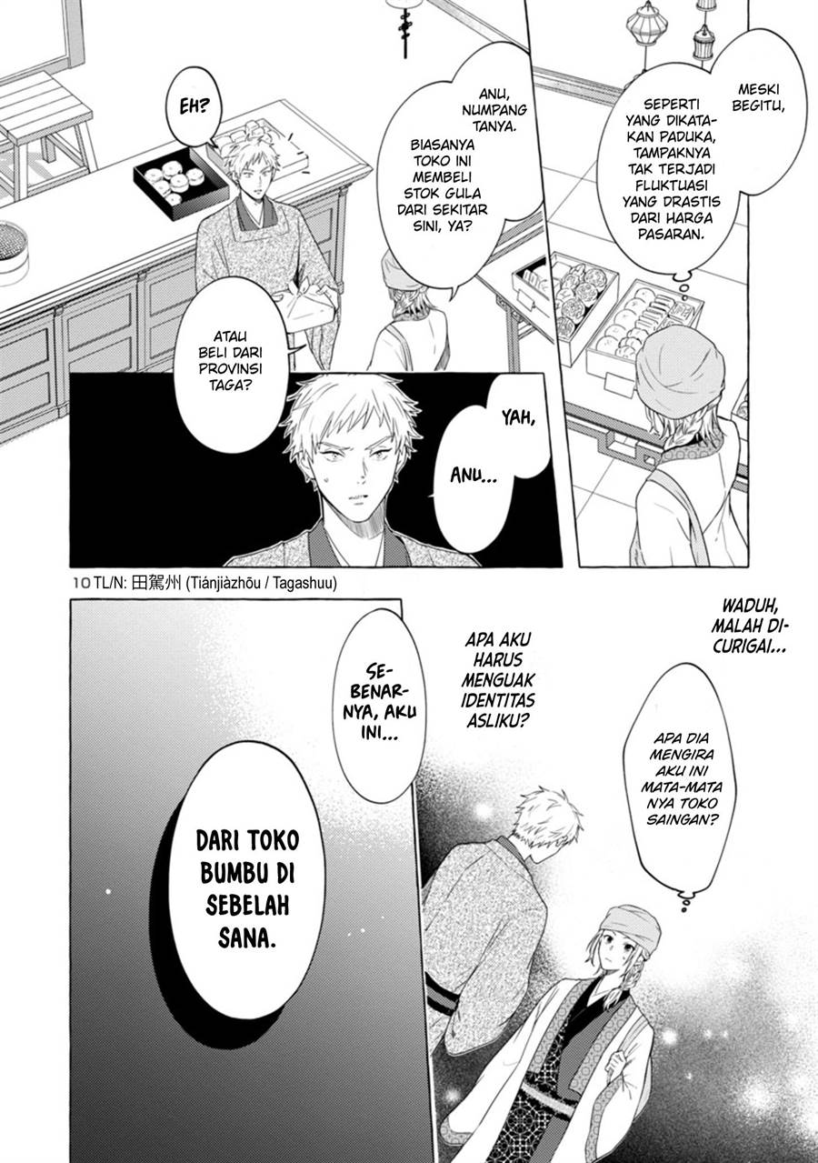Rikan Koukoku Hikikomori Zuichou Hiden – Hibi Koukyuu no Nukedashi, Yuunou Kanri Yattemasu chapter 3 halaman 11