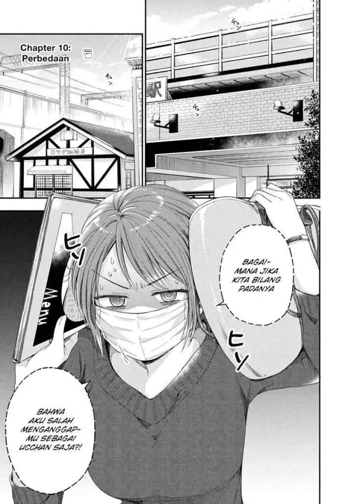 Kono Kaisha ni Suki na Hito ga Imasu chapter 10 halaman 7