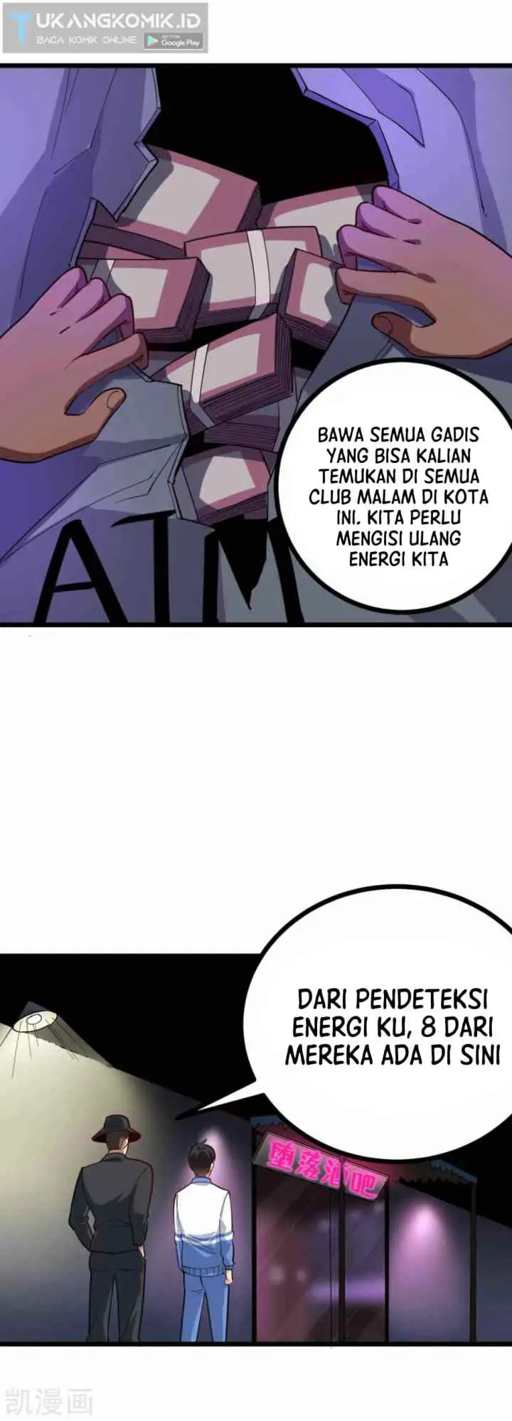 School Flower Master chapter 245 halaman 6