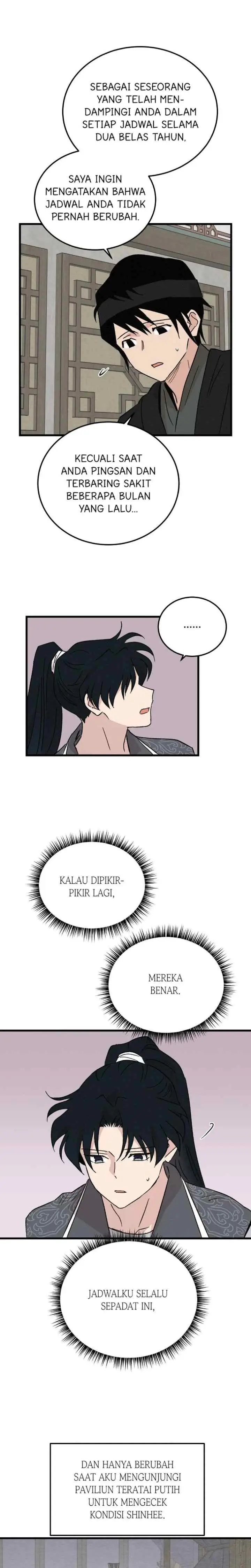 Hugung Scandal chapter 68 halaman 14