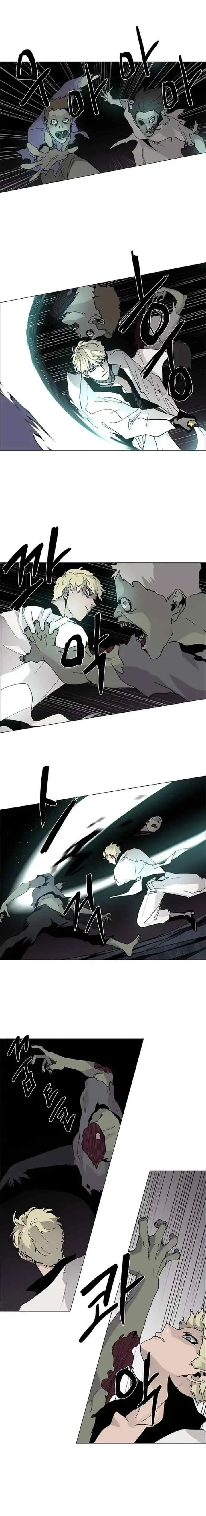 LESSA - Servant of Cosmos chapter 76 halaman 9