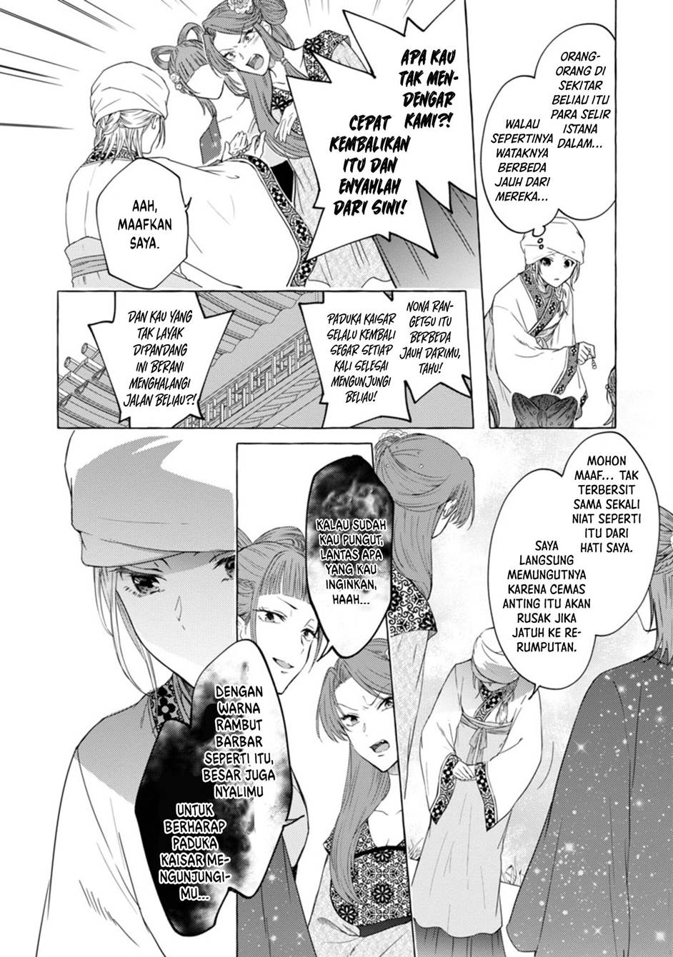 Rikan Koukoku Hikikomori Zuichou Hiden – Hibi Koukyuu no Nukedashi, Yuunou Kanri Yattemasu chapter 1 halaman 24