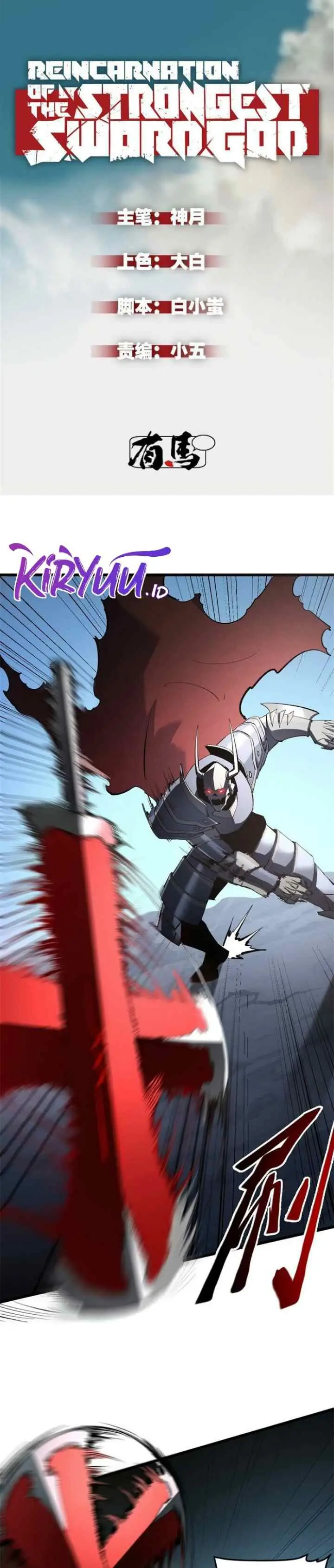 Reincarnation Of The Strongest Sword God chapter 54 halaman 4