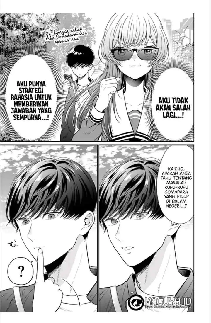 Seibutsubu no Tanabe-kun chapter 4 halaman 14